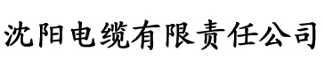 香蕉片照片电缆厂logo